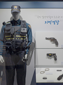 유물전시관